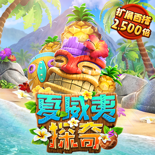 emc易倍体育全站